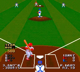 Naxat Stadium screenshot