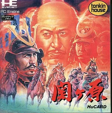 Sekigahara cover art for NEC TurboGrafx-16