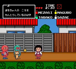 Chibi Maruko-chan - Quiz de Piihyara screenshot