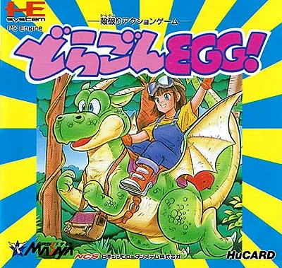 Backdrop artwork for Dragon Egg!