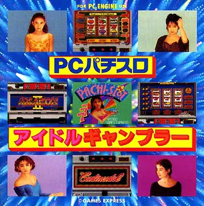 Backdrop artwork for PC Pachi-Slot - Idol Gambler