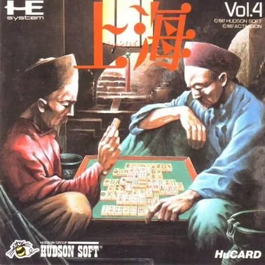 Shanghai cover art for NEC TurboGrafx-16