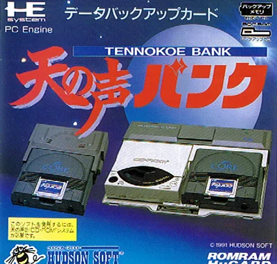 Ten no Koe Bank cover art for NEC TurboGrafx-16