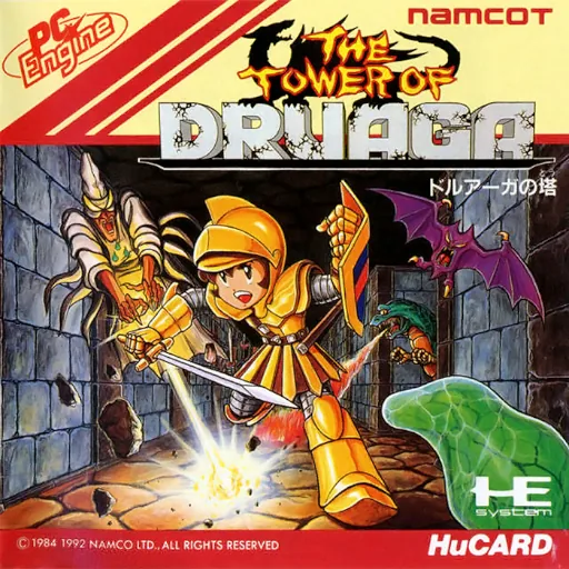 The Tower of Druaga cover art for NEC TurboGrafx-16