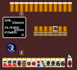 Mahjong Gakuen Mild - Touma Soushirou Toujou screenshot