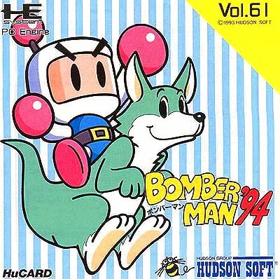 Bomberman '94 cover art for NEC TurboGrafx-16