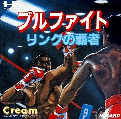 Bull Fight - Ring no Hasha cover art for NEC TurboGrafx-16