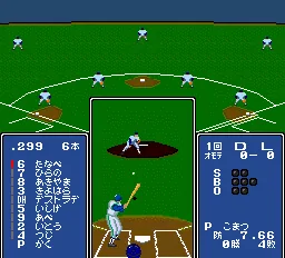 Kore ga Pro Yakyuu '89 screenshot