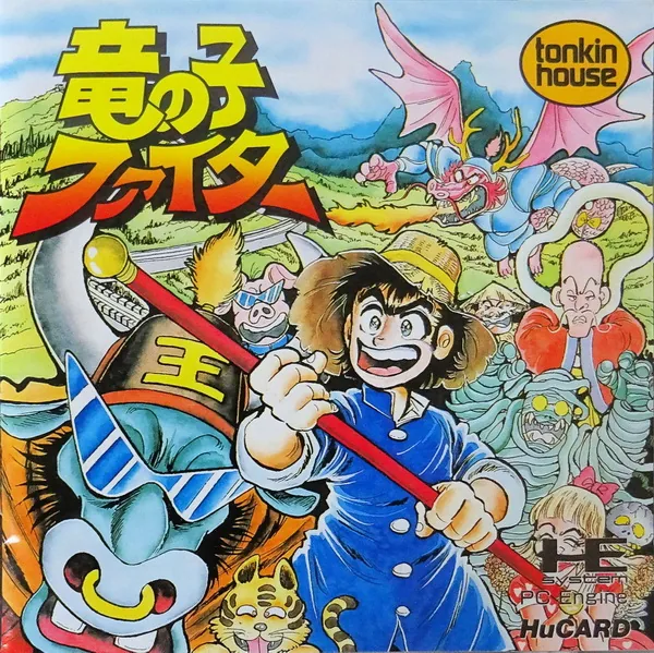 Tatsunoko Fighter cover art for NEC TurboGrafx-16