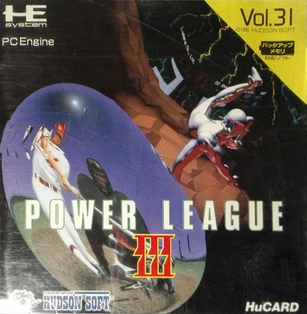 Power League III cover art for NEC TurboGrafx-16