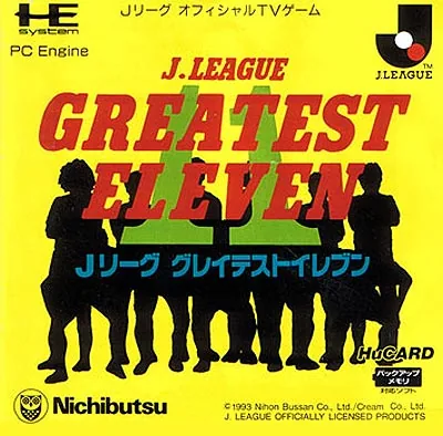 Backdrop artwork for J.League Greatest Eleven