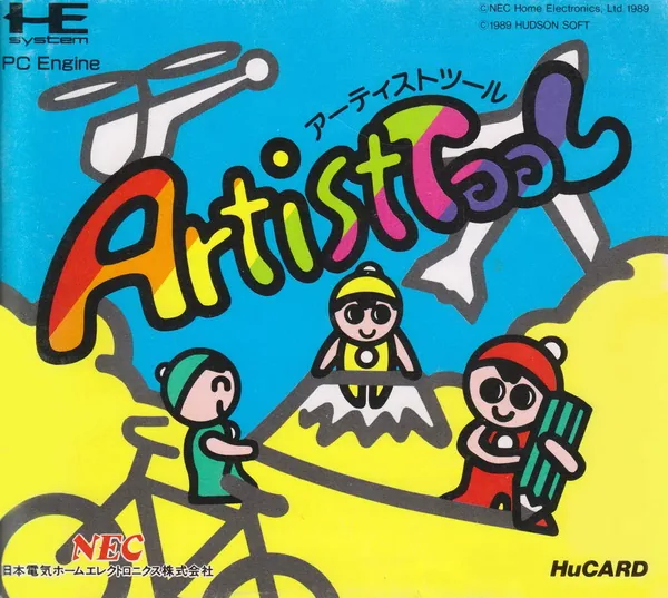 Artist Tool cover art for NEC TurboGrafx-16