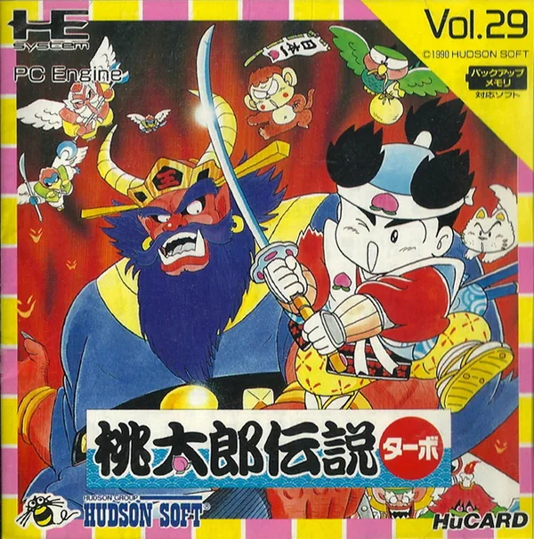 Backdrop artwork for Momotarou Densetsu Turbo