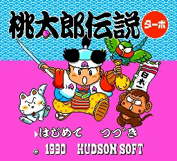 Momotarou Densetsu Turbo title screen