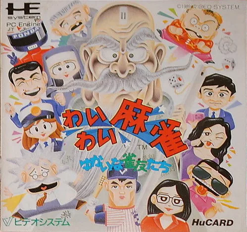 Wai Wai Mahjong - Yukai na Janyuu-tachi cover art for NEC TurboGrafx-16