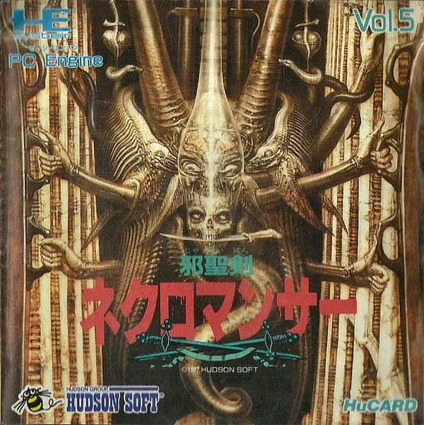 Backdrop artwork for Jaseiken Necromancer