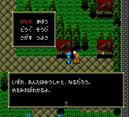 Jaseiken Necromancer screenshot