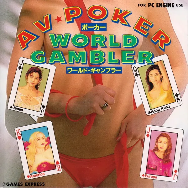 AV Poker - World Gambler cover art for NEC TurboGrafx-16