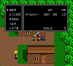 Necros no Yousai screenshot