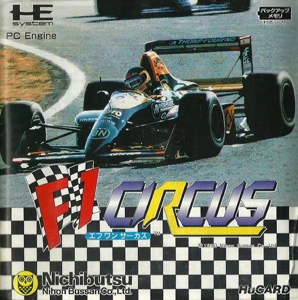 Backdrop artwork for F1 Circus