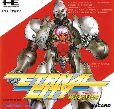 Backdrop artwork for Eternal City - Toshi Tensou Keikaku