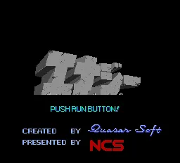 Energy title screen