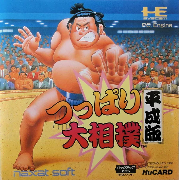 Tsuppari Oozumou - Heisei Ban cover art for NEC TurboGrafx-16