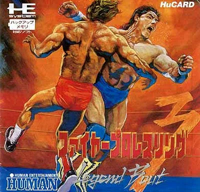 Backdrop artwork for Fire Pro Wrestling 3 - Legend Bout