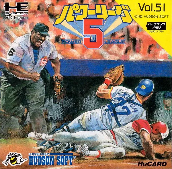 Power League 5 cover art for NEC TurboGrafx-16