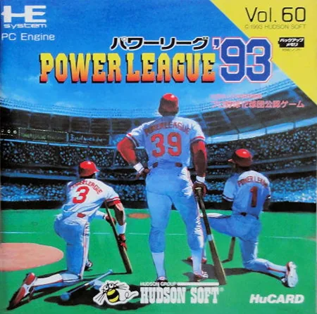 Backdrop artwork for Power League '93