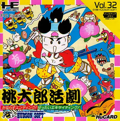 Backdrop artwork for Momotarou Katsugeki