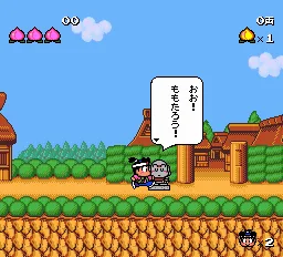 Momotarou Katsugeki screenshot