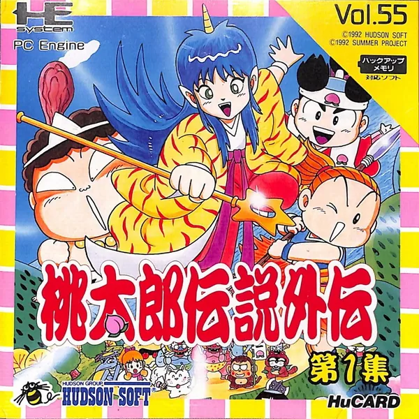 Backdrop artwork for Momotarou Densetsu Gaiden - Dai-1-shuu