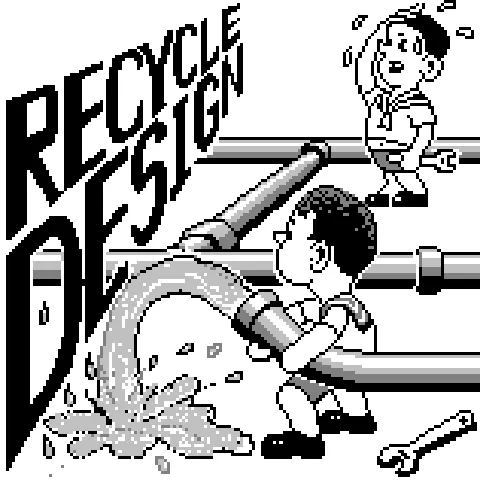 Recycle Design screenshot