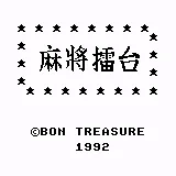 Majong title screen