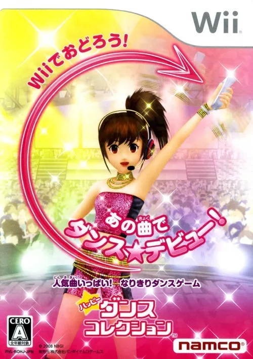 Happy Dance Collection box art