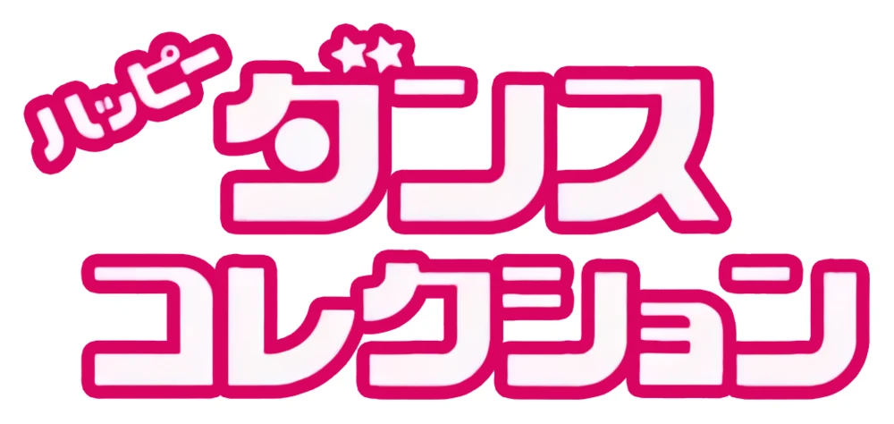 Happy Dance Collection logo