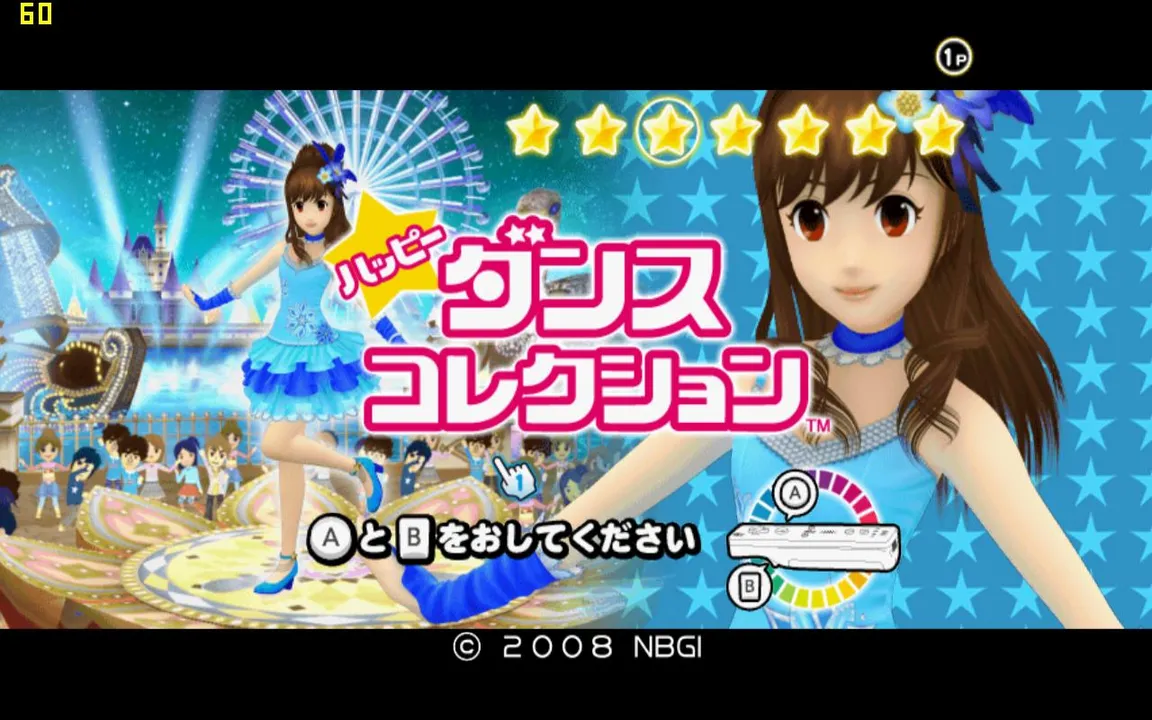 Happy Dance Collection screenshot