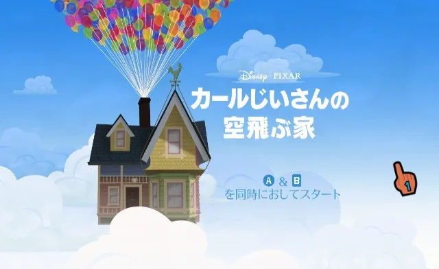 Backdrop artwork for Up