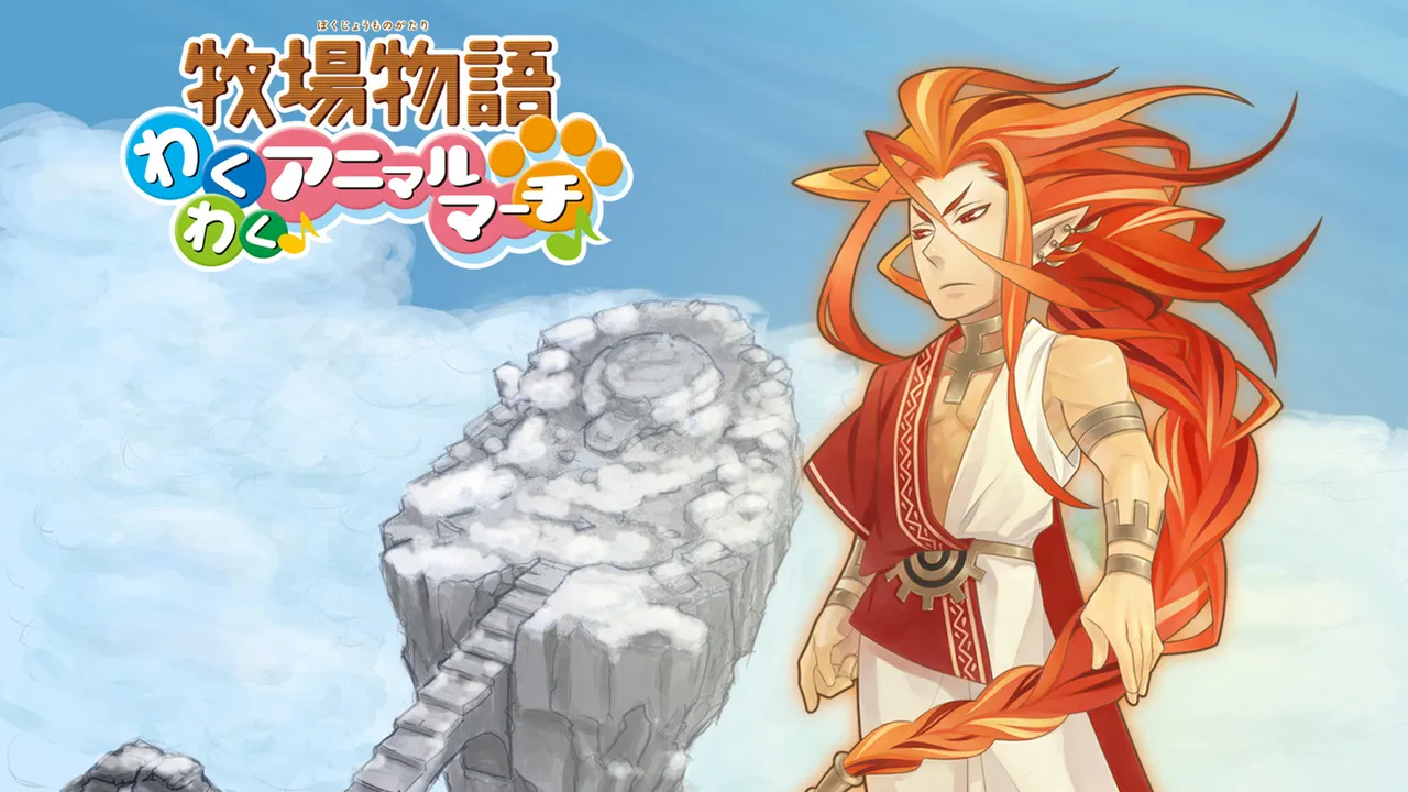 Backdrop artwork for Harvest Moon: Animal Parade