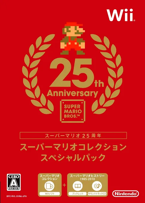 Super Mario All-Stars box art