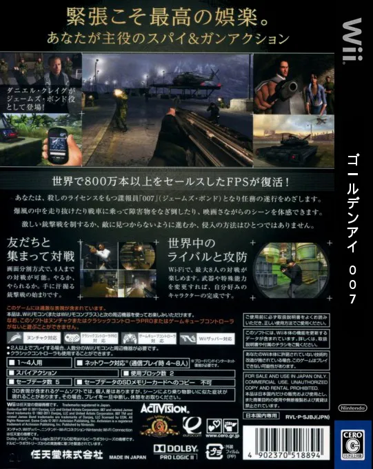 Goldeneye 007 box back