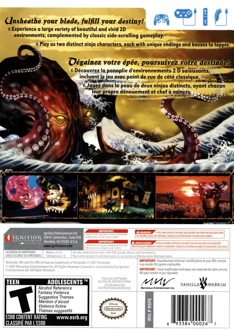 Muramasa: The Demon Blade box back