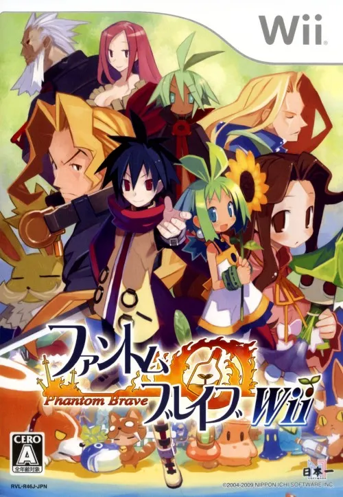 Phantom Brave: We Meet Again box art