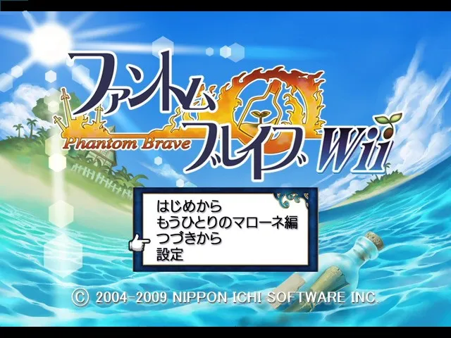 Phantom Brave: We Meet Again screenshot
