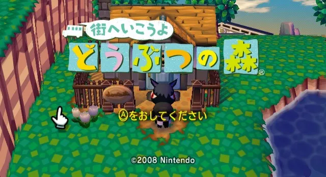 Animal Crossing: City Folk screenshot