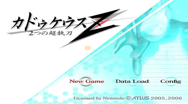 Trauma Center: Second Opinion screenshot