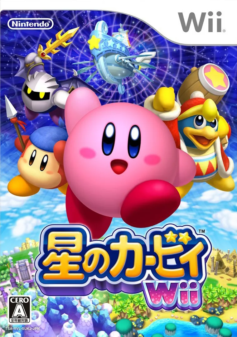 Kirby's Return to Dream Land cover art for Nintendo Wii