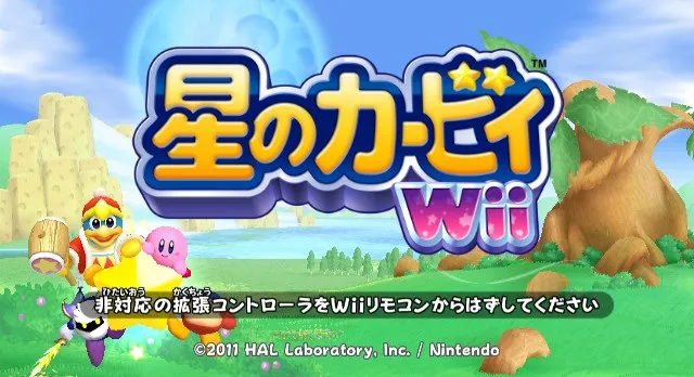Kirby's Return to Dream Land screenshot