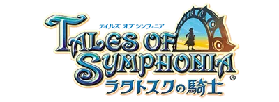 Tales of Symphonia: Dawn of the New World logo